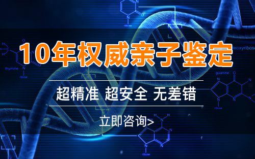 贵州父亲与胎儿怎么做DNA亲子鉴定,贵州孕期亲子鉴定结果到底准不准确