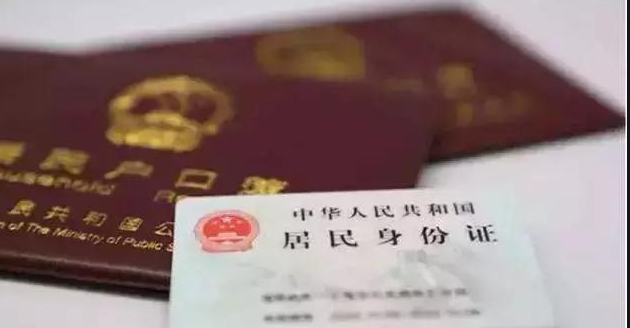 贵州落户亲子鉴定预约流程,贵州上户口亲子鉴定哪里做