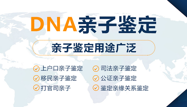 贵州第二人民医院可以做DNA亲子鉴定吗,贵州医院办理亲子鉴定基本流程