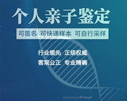 贵州医院如何办理DNA鉴定【咨询预约】